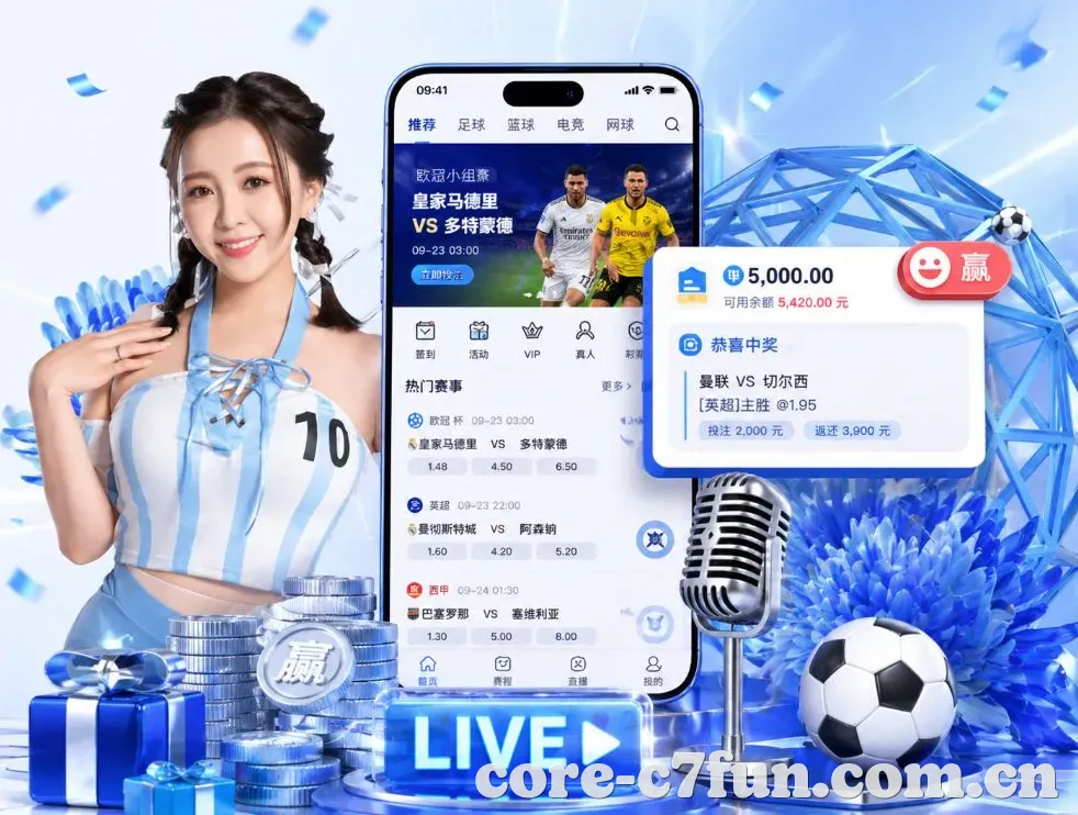 C7娱乐App
